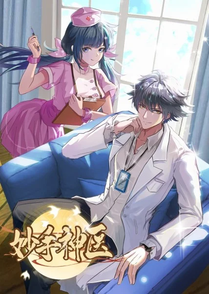 人人操人人爽人人插人人美海报剧照