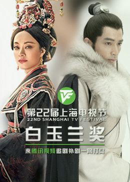 腾讯视频vip日本电影在线海报剧照