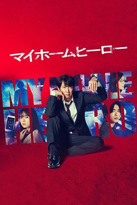 色无码在线视频海报剧照