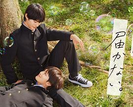 连吹带撸最后终于颜射海报剧照