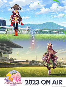 泰安宝龙横店城海报剧照