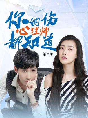 高质量韩国三级海报剧照