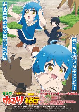 亚洲三级影视中文字幕海报剧照