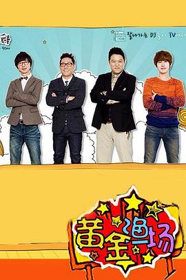 动漫禁播海报剧照