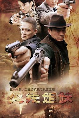 男友丰胸海报剧照