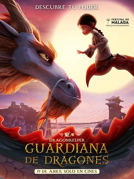 国产99久久久久久久久久久久海报剧照