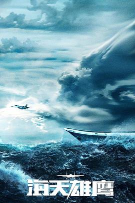 熊猫影院海报剧照