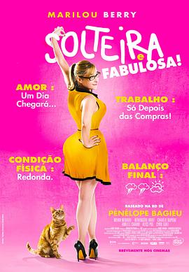 人人澡人人澡人人澡澡海报剧照