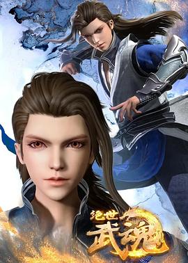 倒车游戏海报剧照