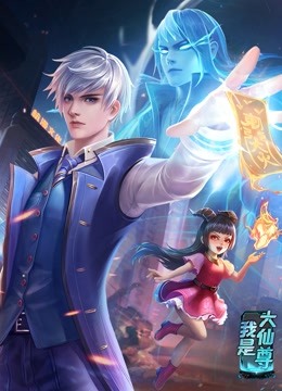 午夜男男女女海报剧照