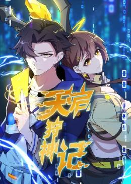 母娘监禁海报剧照