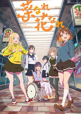 有沢护士海报剧照