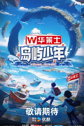 最新朝鲜海报剧照