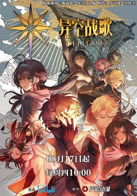 日韩黄色免费中文网址海报剧照