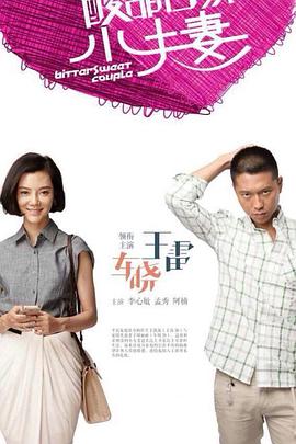 欧美性爱综合久久久海报剧照