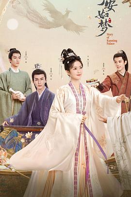 闻道国学海报剧照