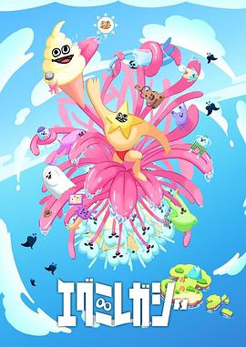 大香蕉视频在线网站海报剧照