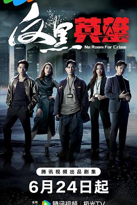 爸爸发现女儿行为怪异名海报剧照