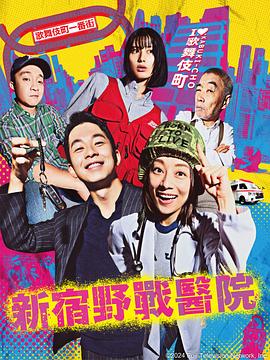 在线观看啪国产海报剧照