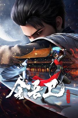 久久久久亚洲综合海报剧照