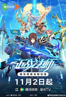 国产亚洲日韩欧美在线人成海报剧照