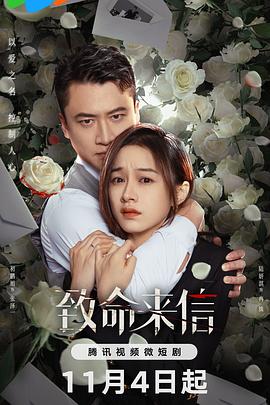 亚洲最大看欧美片网站GENT海报剧照