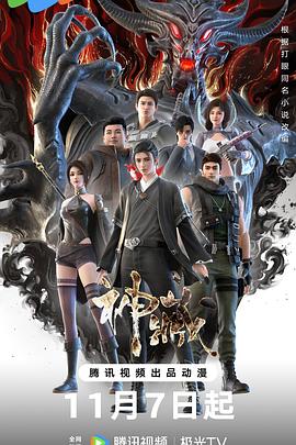 日本亚洲免费色欲色欲海报剧照