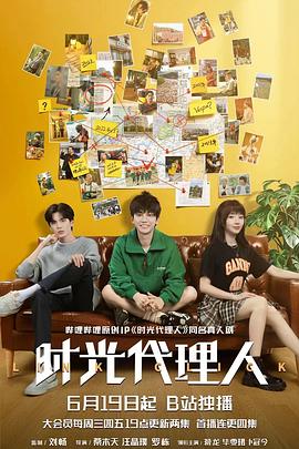 黄色哪里看海报剧照