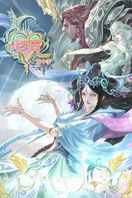 猛男监狱海报剧照