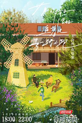 欧美黄色网站链接多人海报剧照