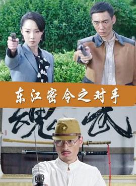 苍老师的有什么海报剧照