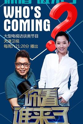 相遇前夫海报剧照