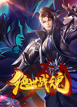 追光吧手机海报剧照