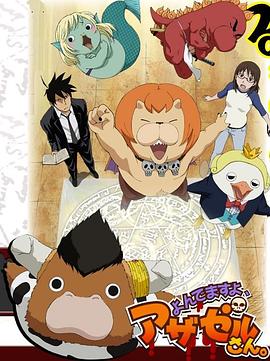 光头杀手海报剧照