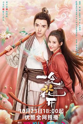 梅姨饰演的所有海报剧照