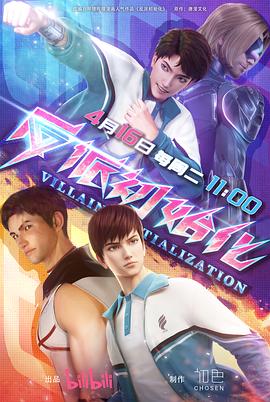 五月跳视频海报剧照