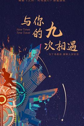 国产在线一区免费海报剧照