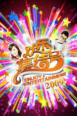 云端情人海报剧照