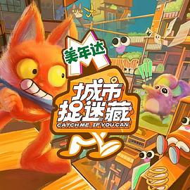 重返狼群资源海报剧照