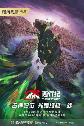 云搜喷水视频海报剧照