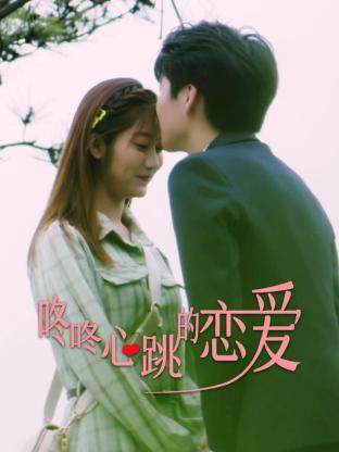 我潜在的欲望海报剧照