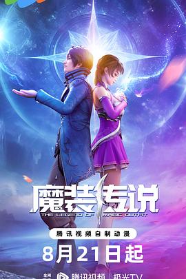 亚洲一区二区日韩欧美海报剧照