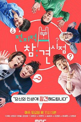 电脑看弹幕怎么关海报剧照