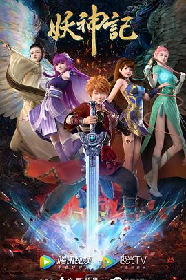 好看的末世海报剧照