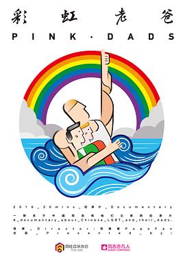 人人让操视频海报剧照