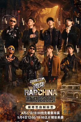 加藤椿播放海报剧照