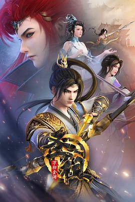 用脚榨精视频海报剧照