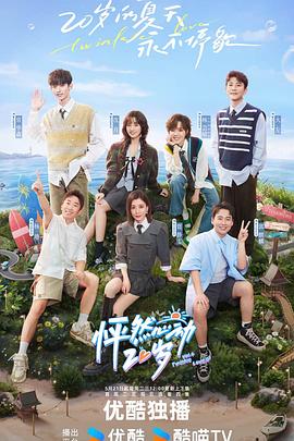 爽一爽色av网站海报剧照