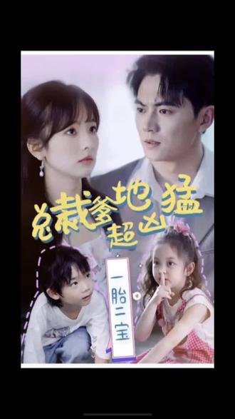 日本反战海报剧照