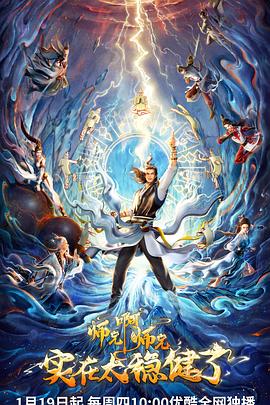 院线中文DVD海报剧照